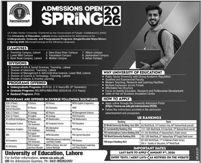 Admission notice for University of Education Lower Mall Lahore